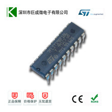 處理電子元器件_元器件價格_優質元器件批發/采購 